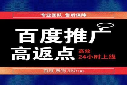 百度竞价托管公司实战案例：精准定位客户需求
