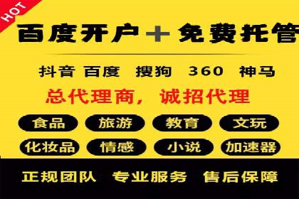 今日头条信息流广告案例：如何精准触达目标用户