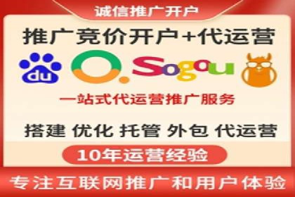 竞价托管SEM案例：提升广告点击率的方法