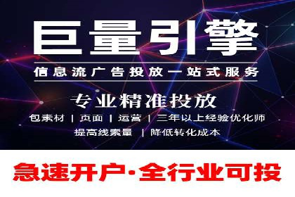 百度推广费用案例：不同行业收费策略解析
